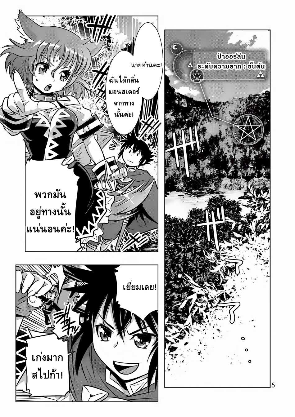 เธญเนเธฒเธเธเธฒเธฃเนเธ•เธนเธ