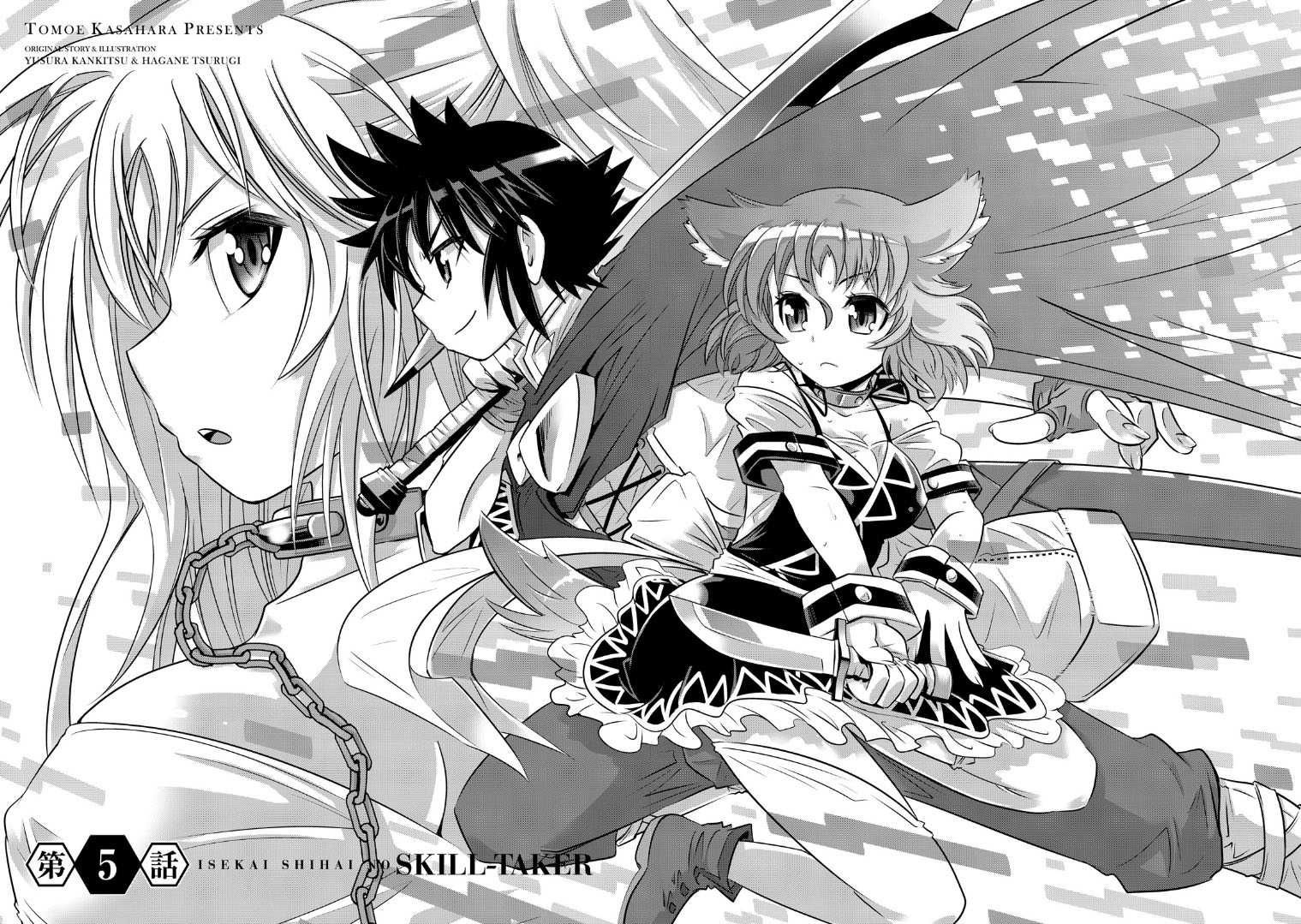 เธญเนเธฒเธเธเธฒเธฃเนเธ•เธนเธ