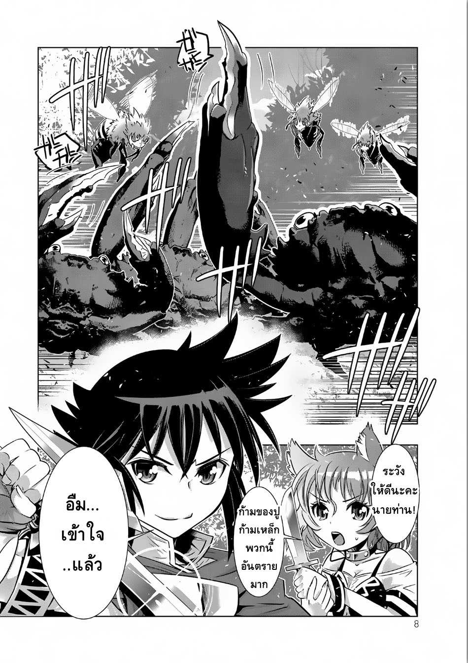 เธญเนเธฒเธเธเธฒเธฃเนเธ•เธนเธ