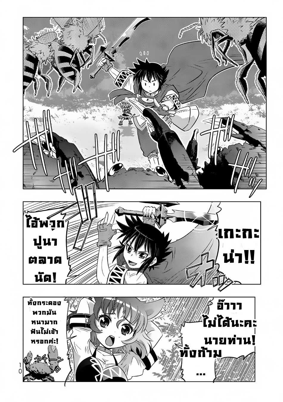 เธญเนเธฒเธเธเธฒเธฃเนเธ•เธนเธ