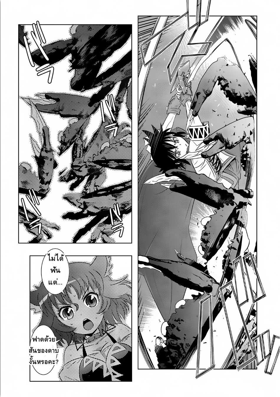 เธญเนเธฒเธเธเธฒเธฃเนเธ•เธนเธ