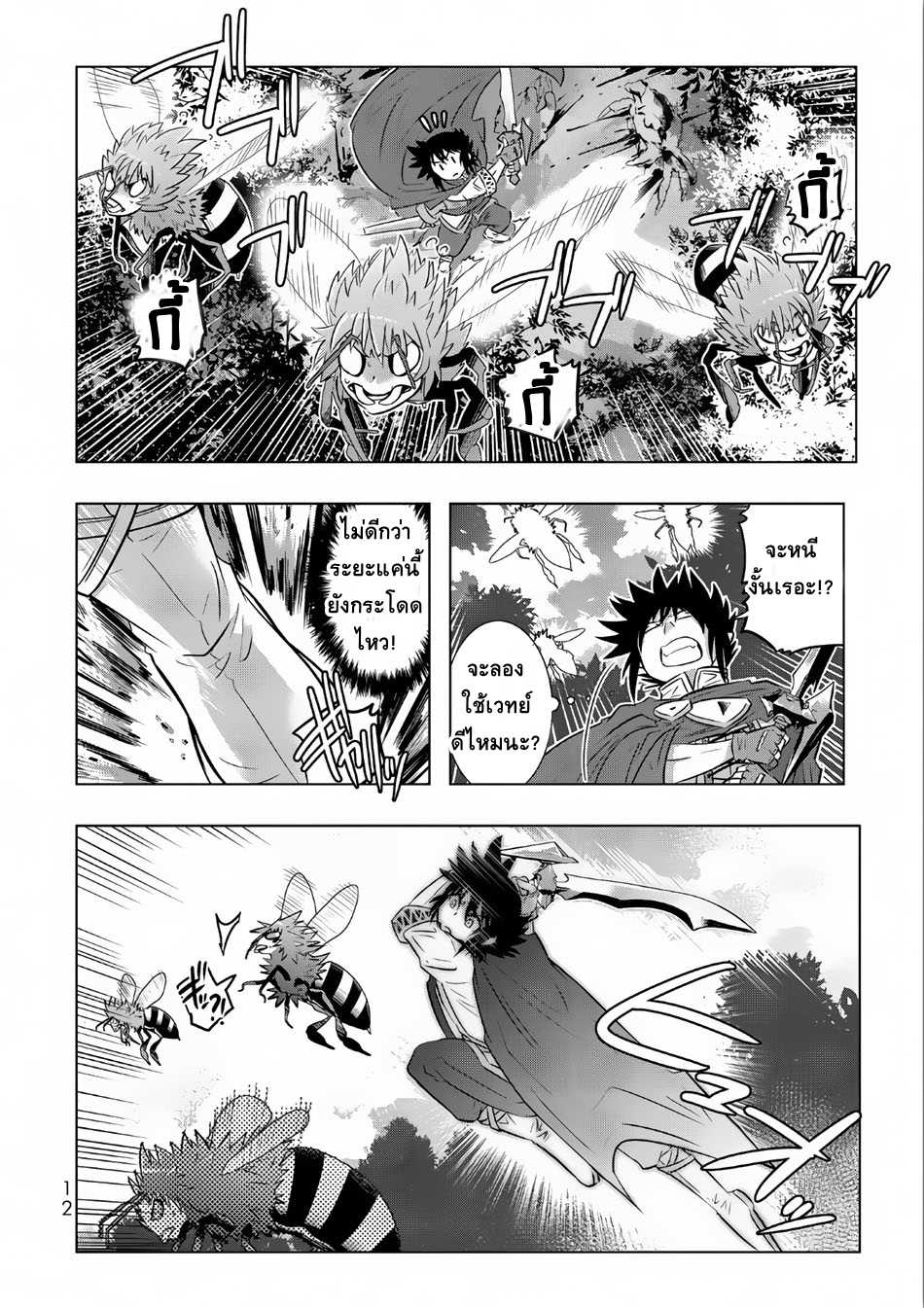 เธญเนเธฒเธเธเธฒเธฃเนเธ•เธนเธ