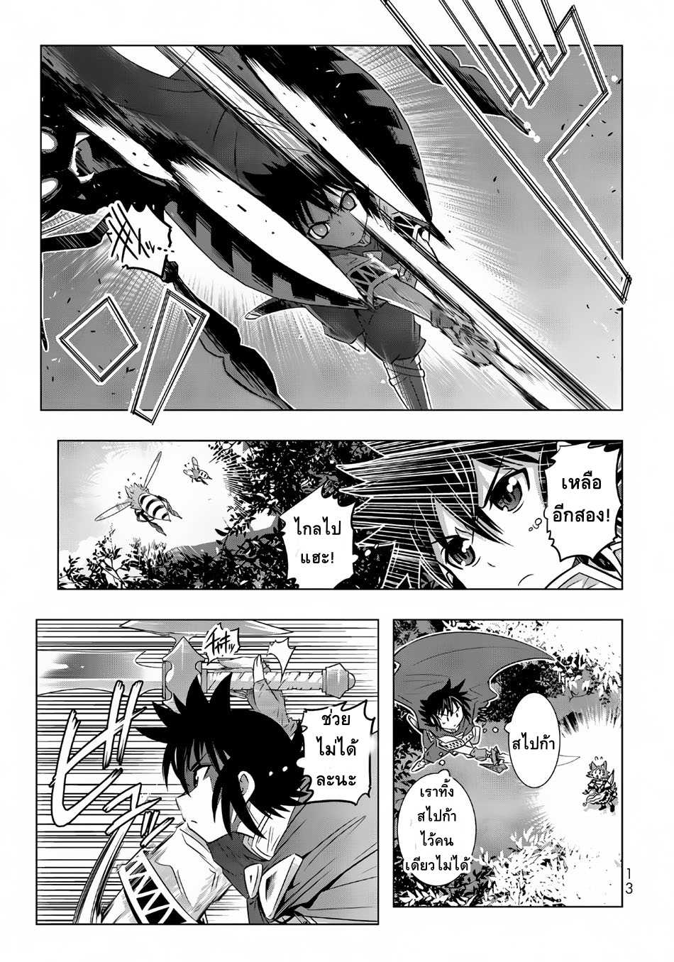 เธญเนเธฒเธเธเธฒเธฃเนเธ•เธนเธ