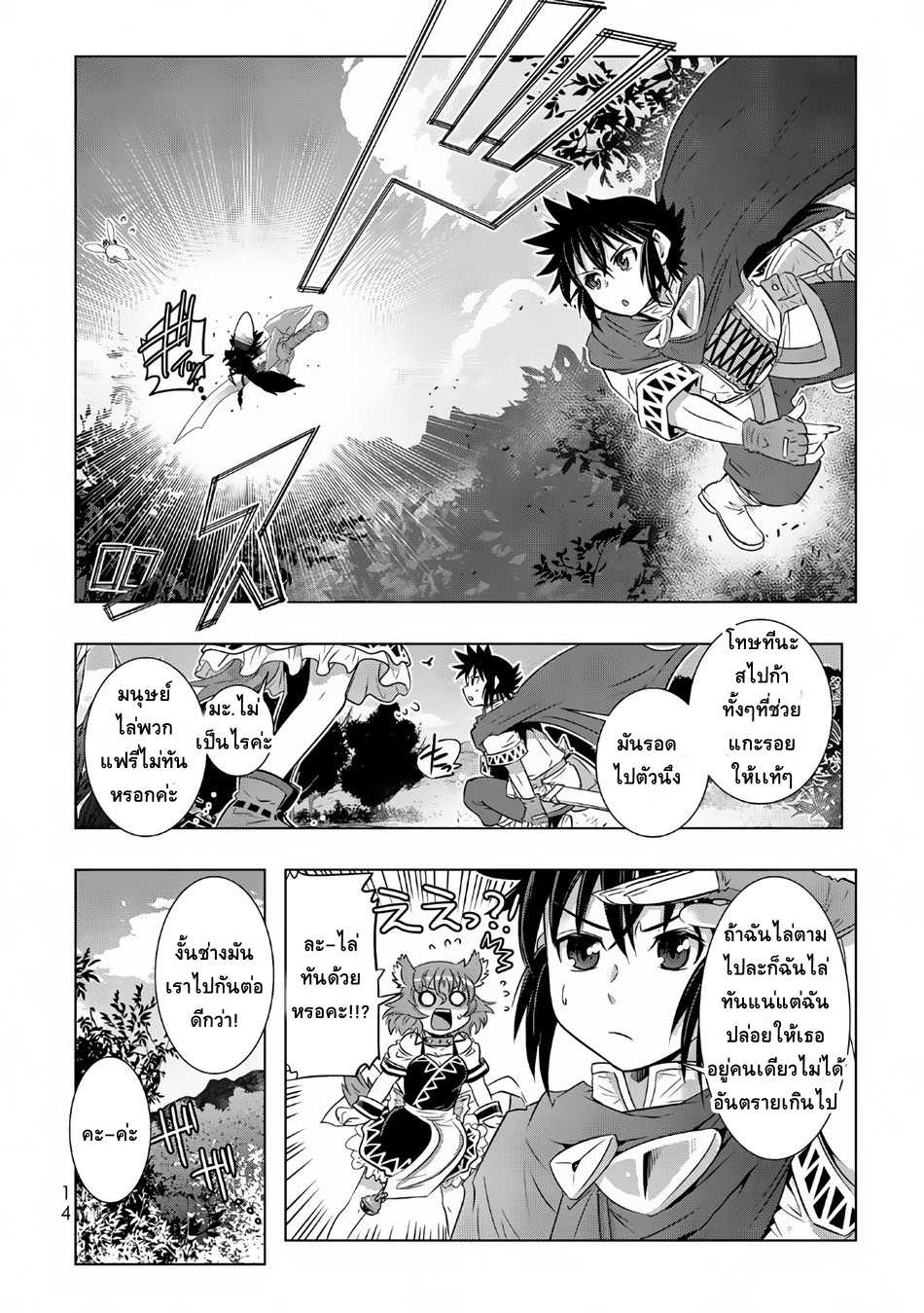 เธญเนเธฒเธเธเธฒเธฃเนเธ•เธนเธ