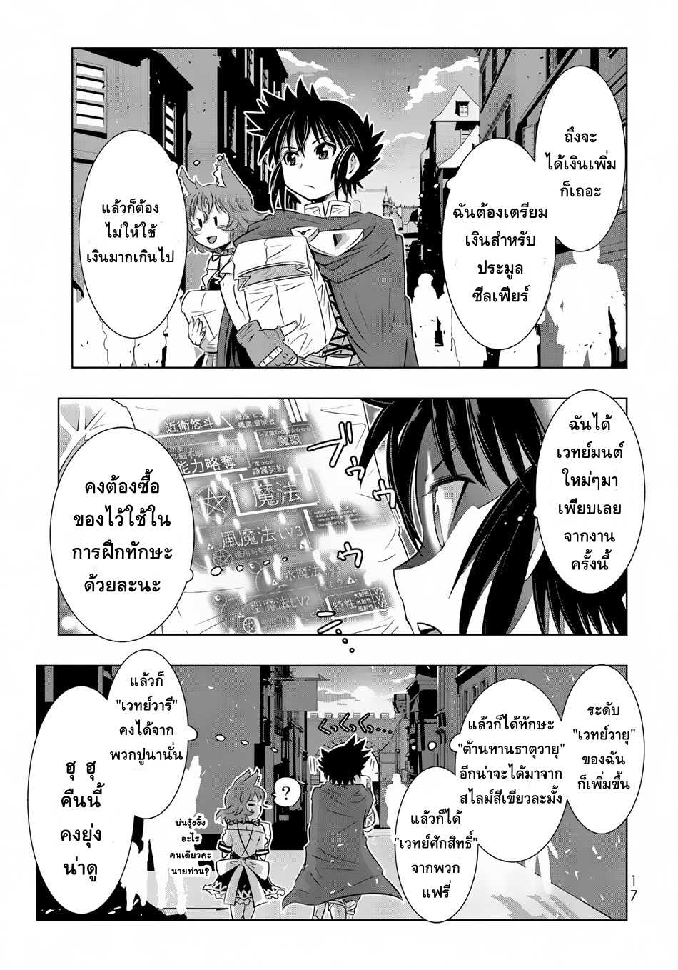 เธญเนเธฒเธเธเธฒเธฃเนเธ•เธนเธ