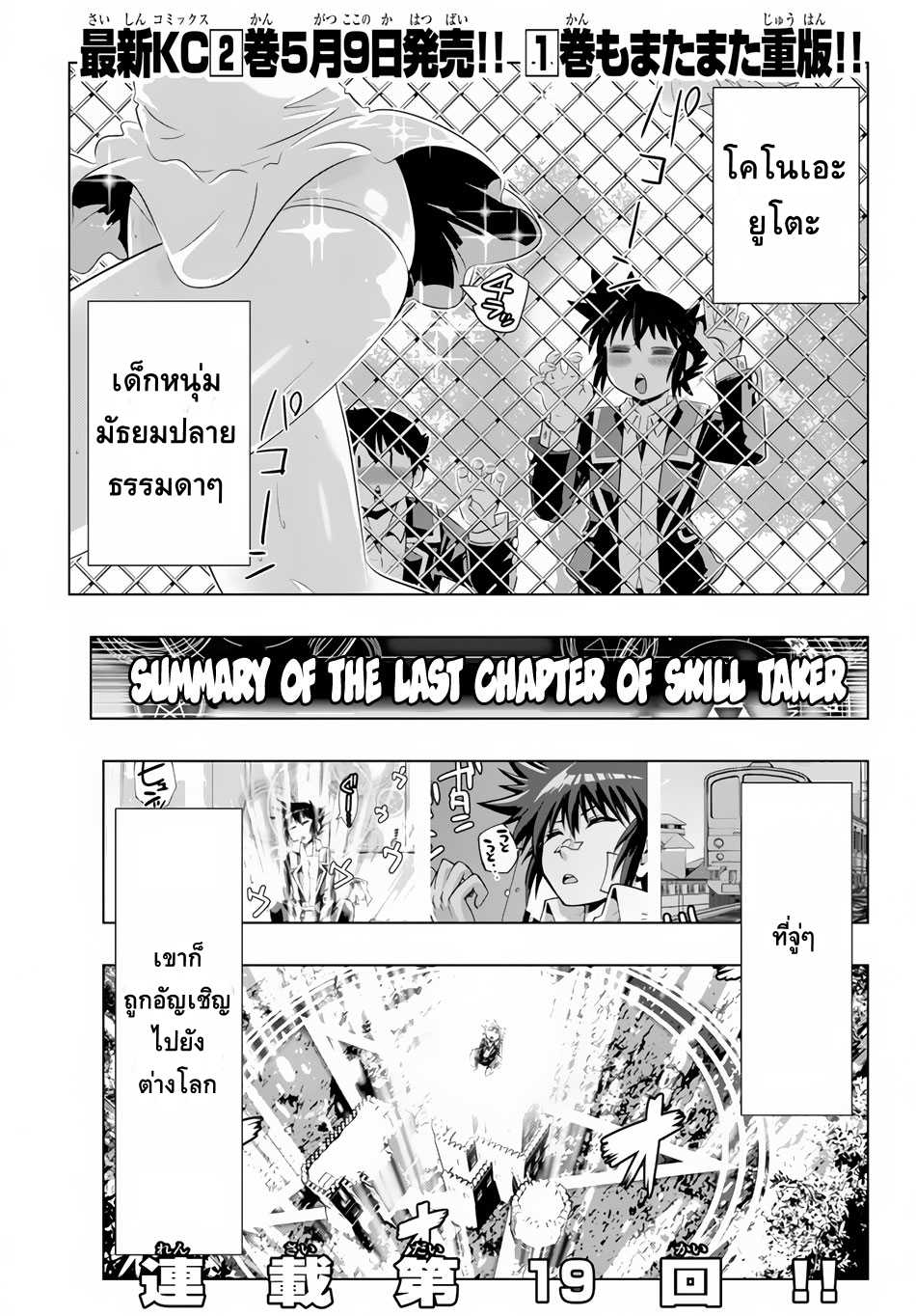 เธญเนเธฒเธเธเธฒเธฃเนเธ•เธนเธ