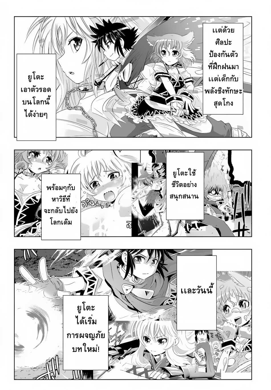 เธญเนเธฒเธเธเธฒเธฃเนเธ•เธนเธ