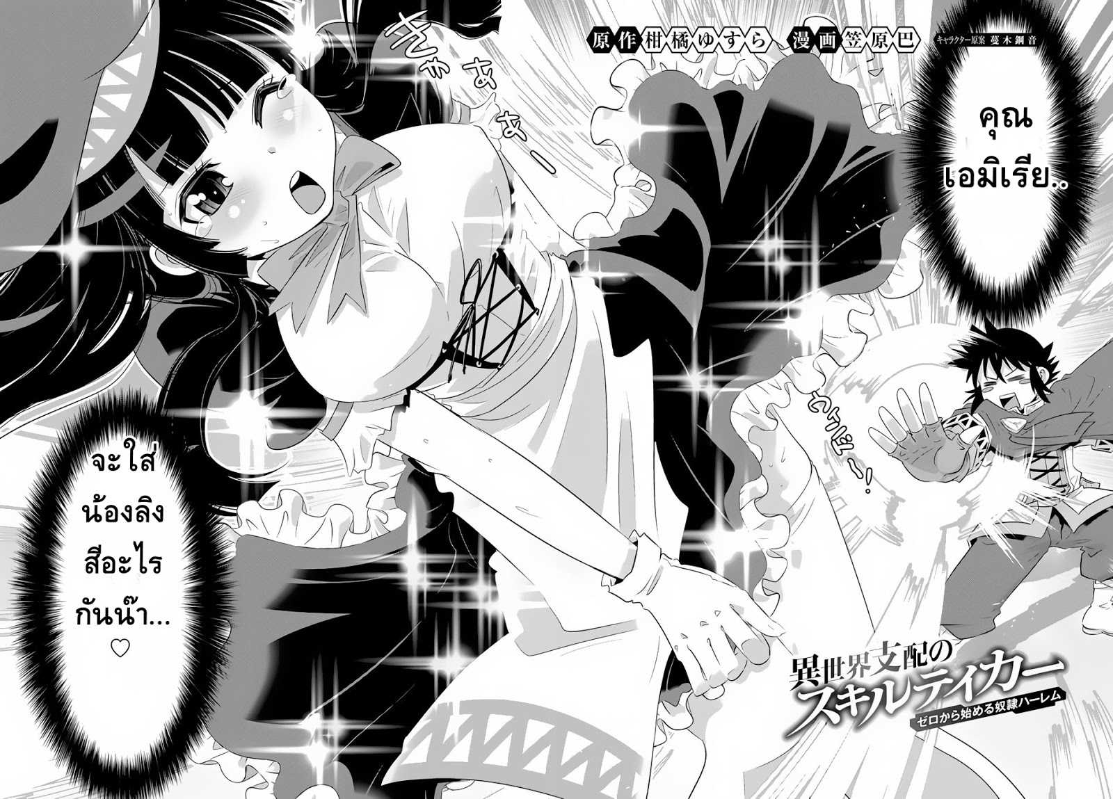 เธญเนเธฒเธเธเธฒเธฃเนเธ•เธนเธ