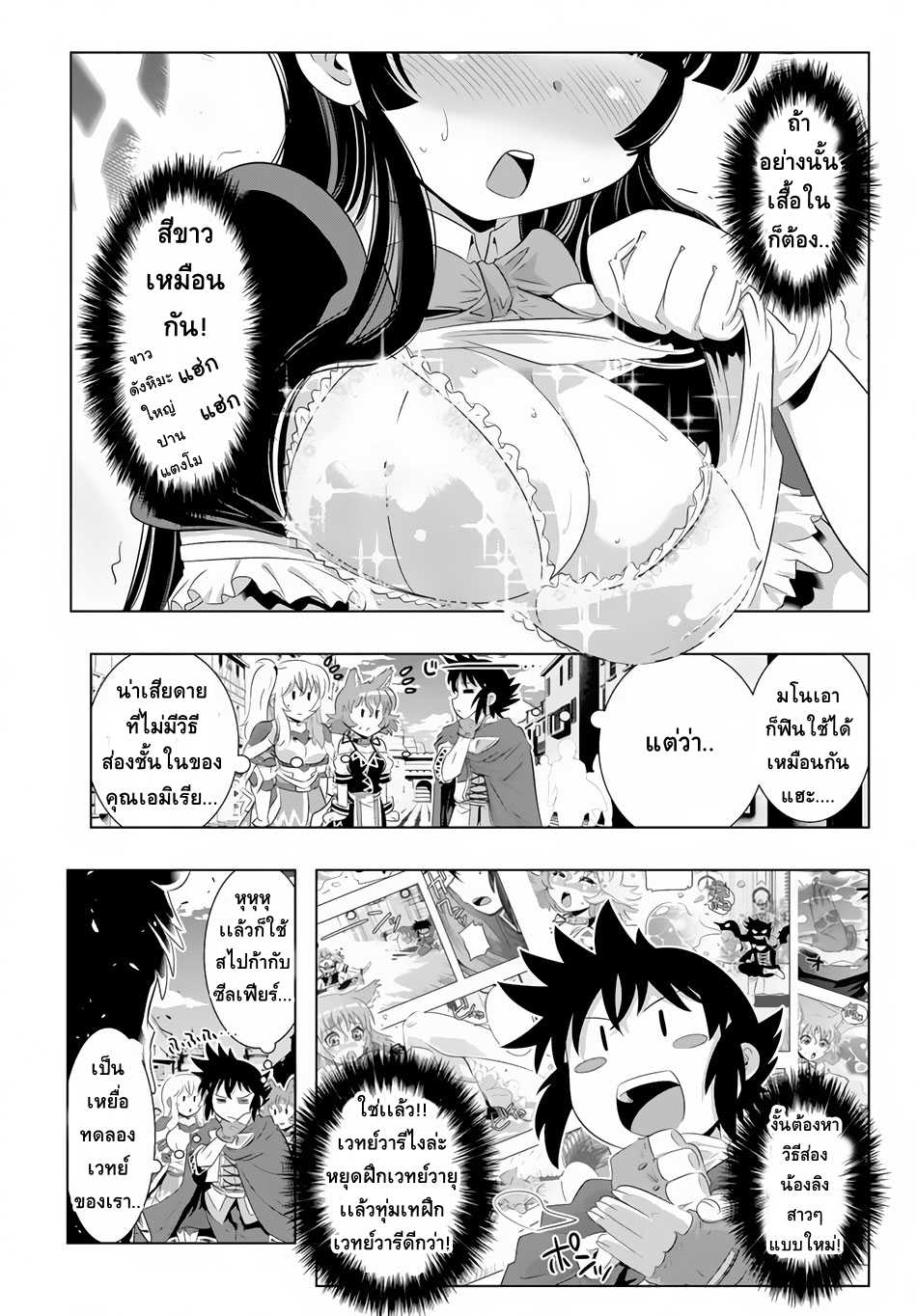 เธญเนเธฒเธเธเธฒเธฃเนเธ•เธนเธ