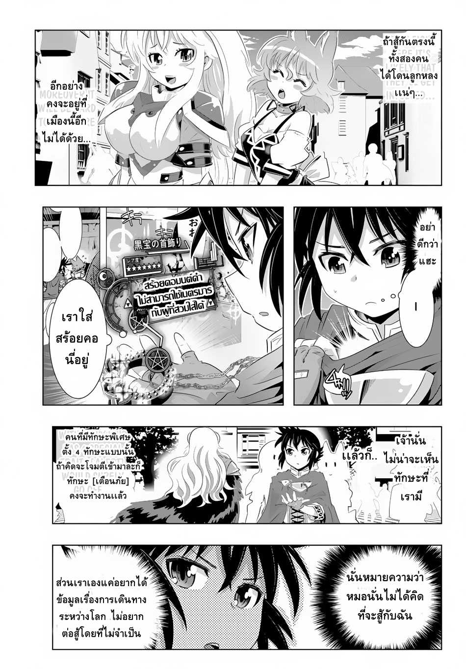 เธญเนเธฒเธเธเธฒเธฃเนเธ•เธนเธ