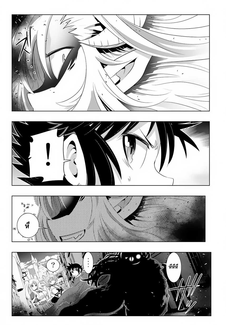 เธญเนเธฒเธเธเธฒเธฃเนเธ•เธนเธ