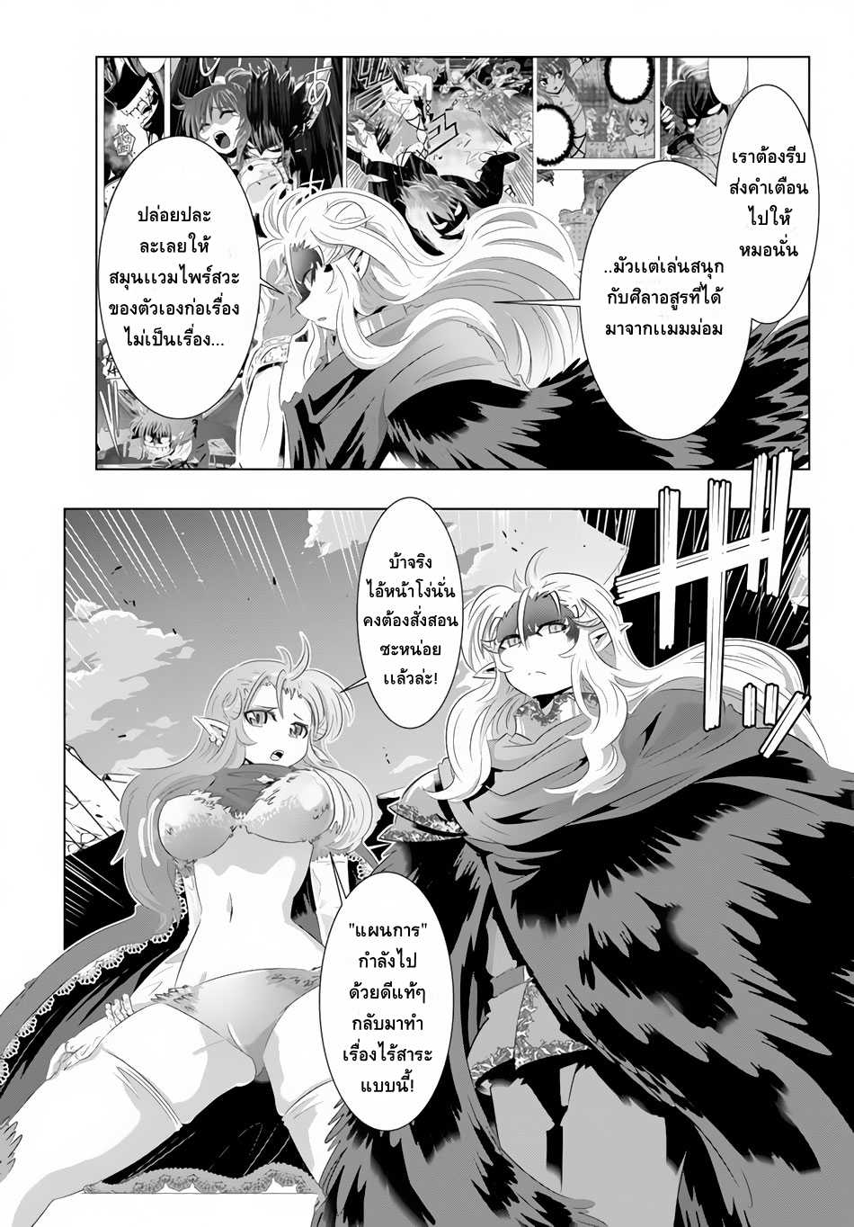 เธญเนเธฒเธเธเธฒเธฃเนเธ•เธนเธ