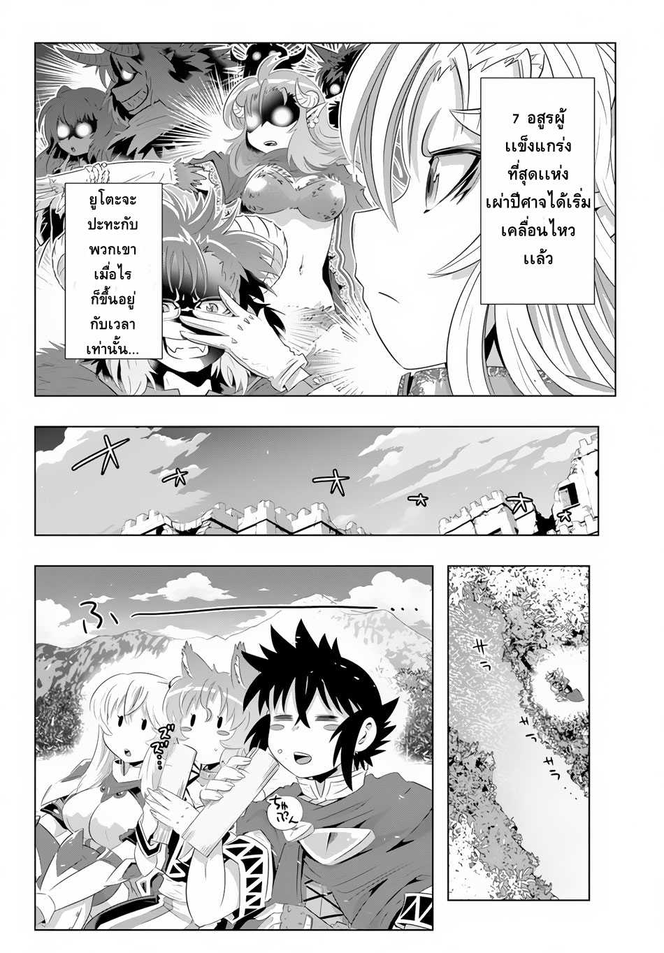 เธญเนเธฒเธเธเธฒเธฃเนเธ•เธนเธ