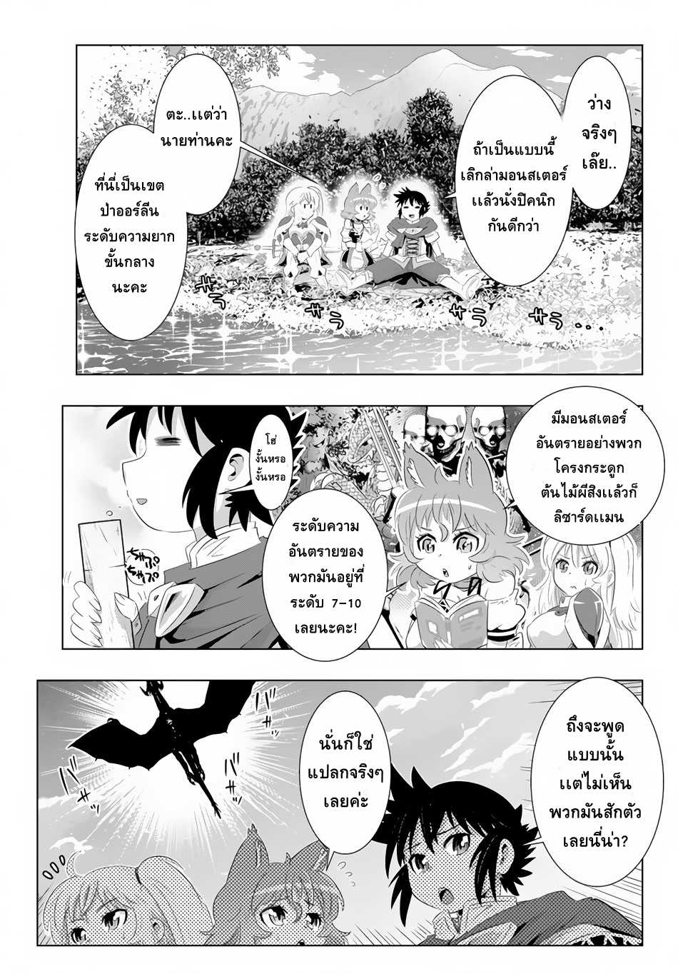 เธญเนเธฒเธเธเธฒเธฃเนเธ•เธนเธ