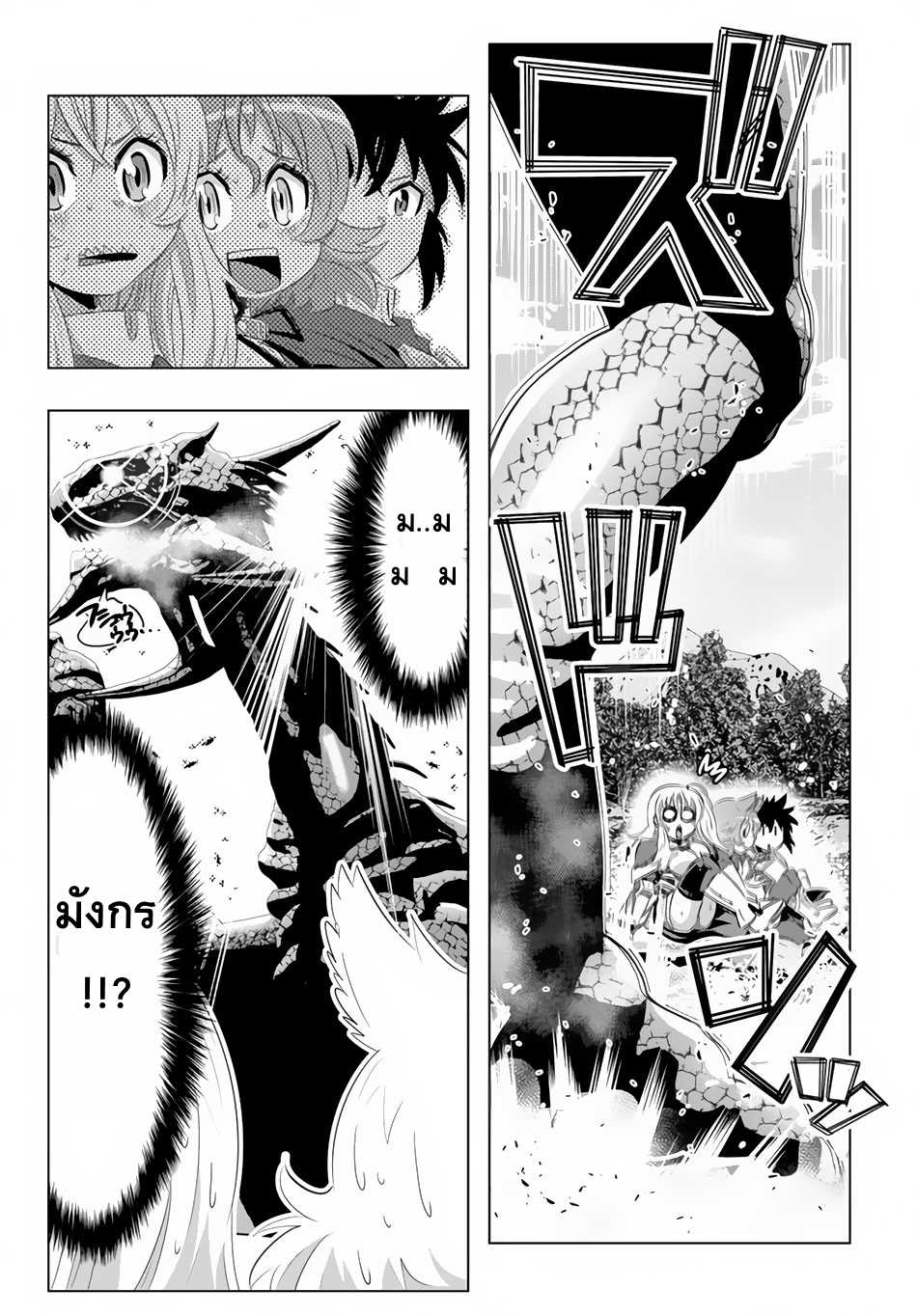 เธญเนเธฒเธเธเธฒเธฃเนเธ•เธนเธ