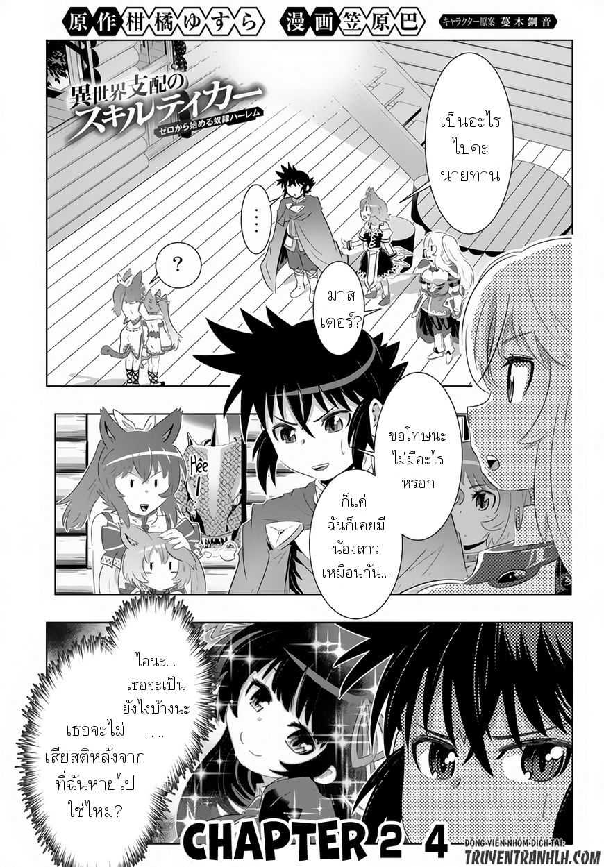 เธญเนเธฒเธเธเธฒเธฃเนเธ•เธนเธ