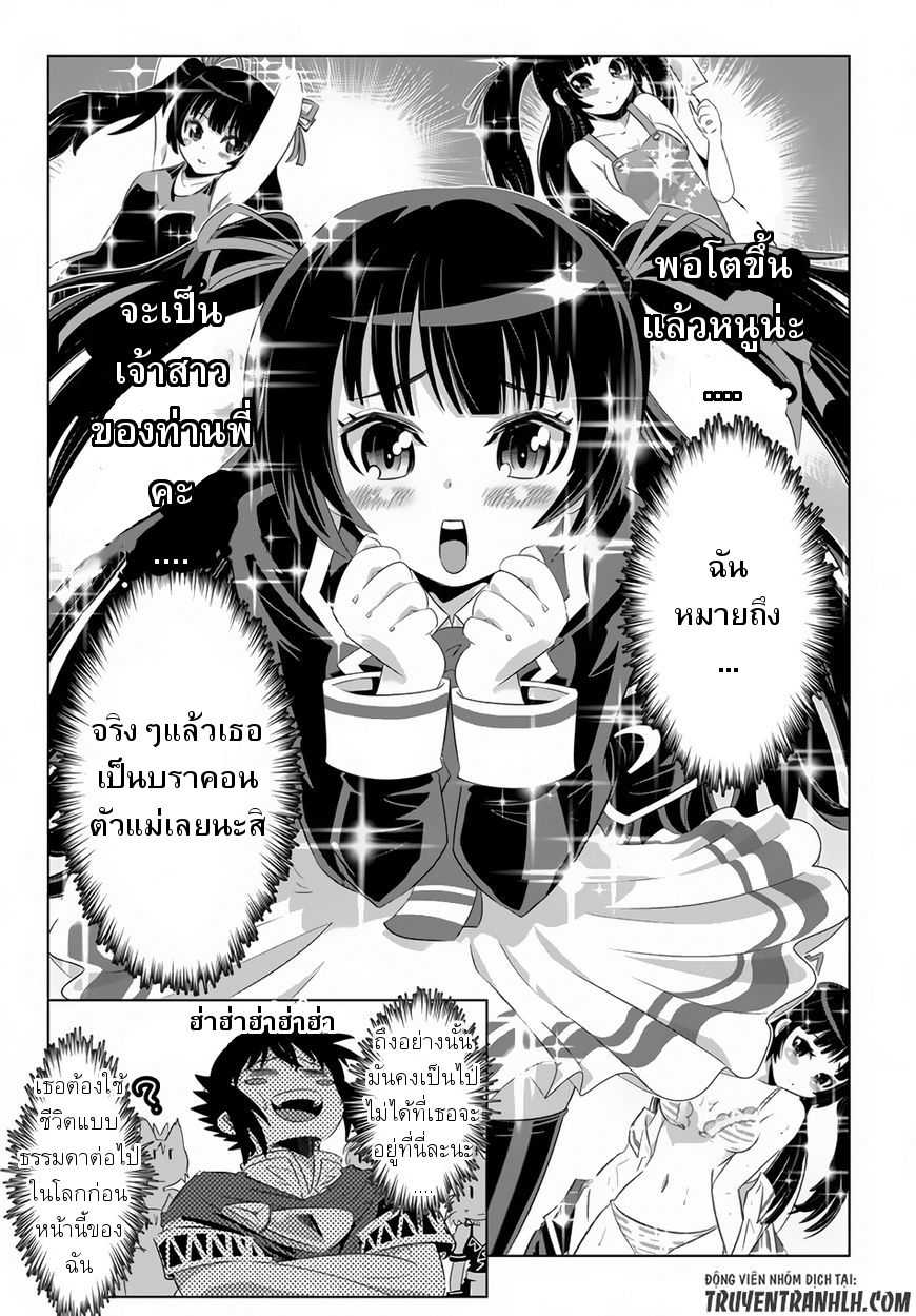 เธญเนเธฒเธเธเธฒเธฃเนเธ•เธนเธ