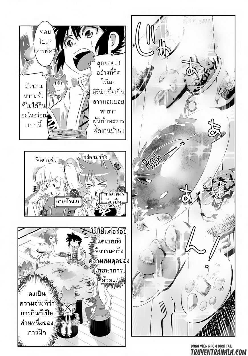 เธญเนเธฒเธเธเธฒเธฃเนเธ•เธนเธ