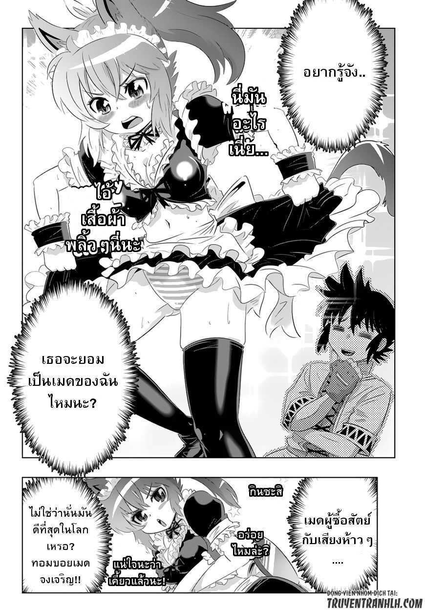 เธญเนเธฒเธเธเธฒเธฃเนเธ•เธนเธ