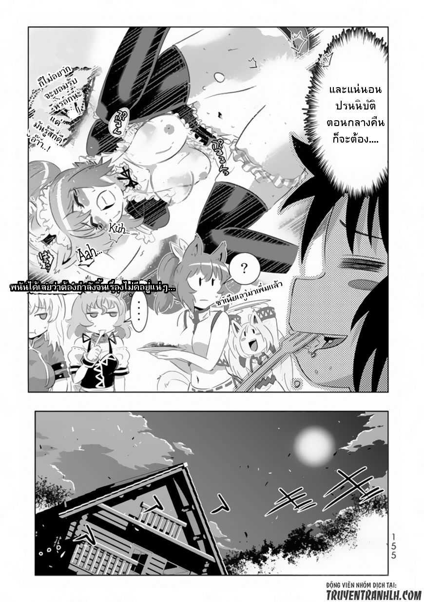 เธญเนเธฒเธเธเธฒเธฃเนเธ•เธนเธ