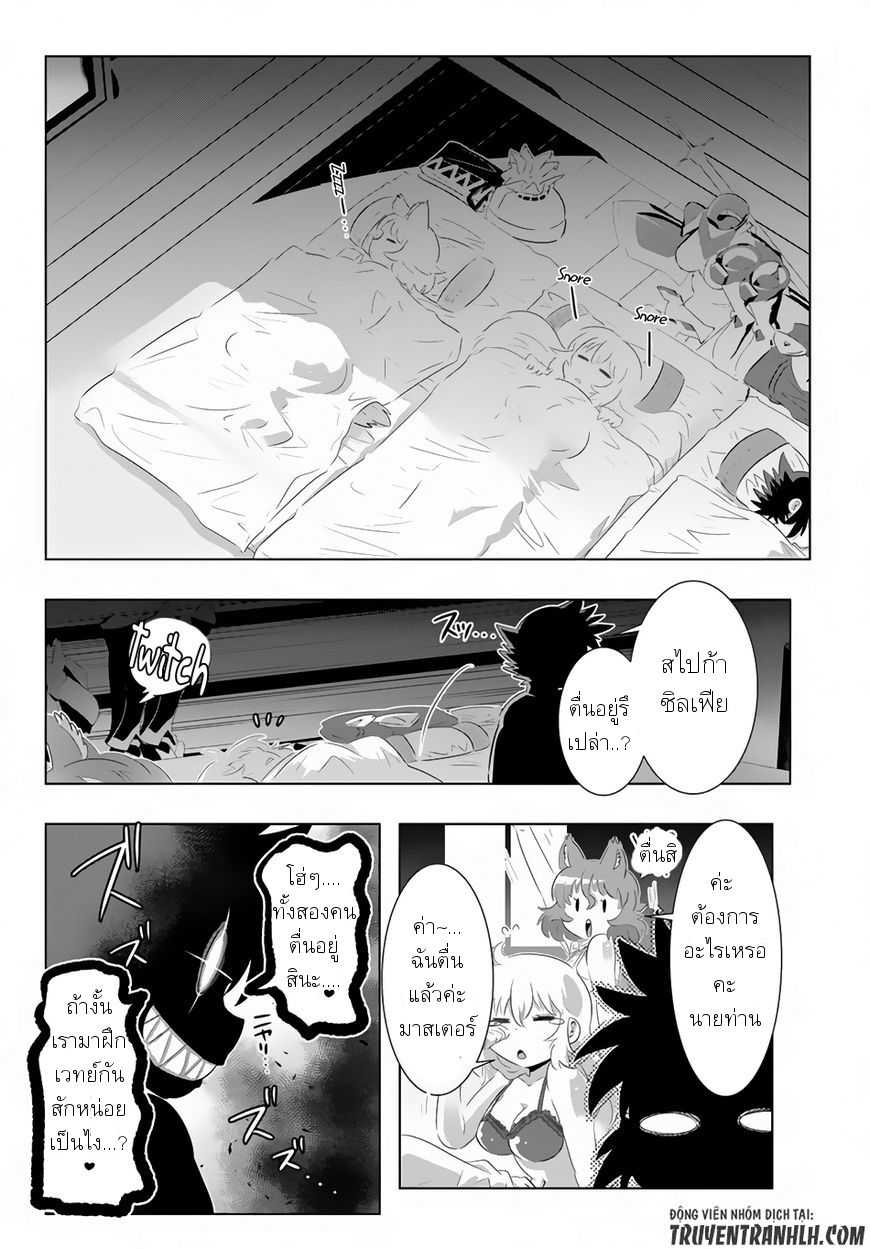 เธญเนเธฒเธเธเธฒเธฃเนเธ•เธนเธ