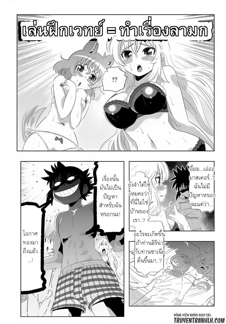 เธญเนเธฒเธเธเธฒเธฃเนเธ•เธนเธ