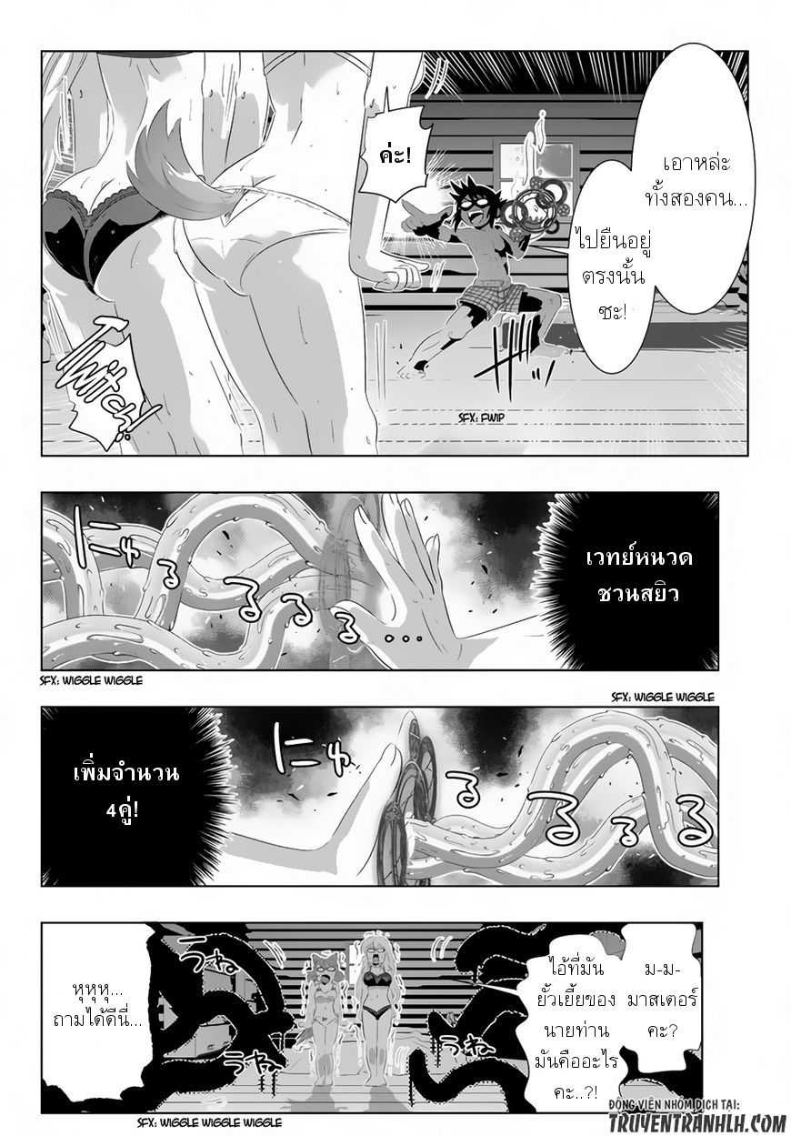 เธญเนเธฒเธเธเธฒเธฃเนเธ•เธนเธ