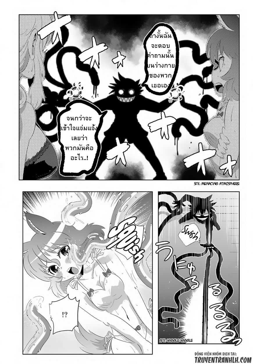 เธญเนเธฒเธเธเธฒเธฃเนเธ•เธนเธ