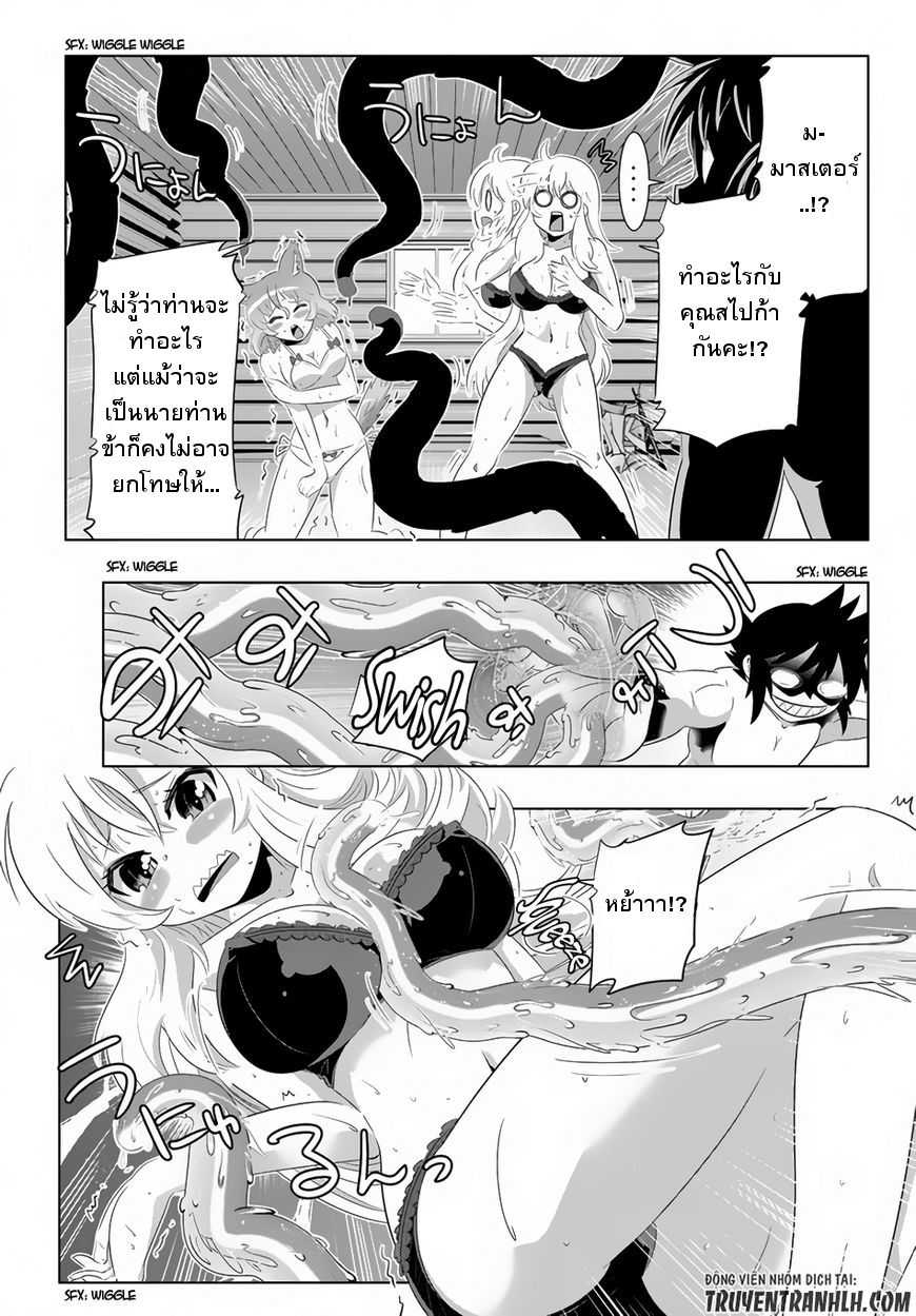 เธญเนเธฒเธเธเธฒเธฃเนเธ•เธนเธ