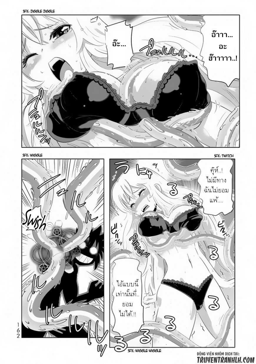 เธญเนเธฒเธเธเธฒเธฃเนเธ•เธนเธ