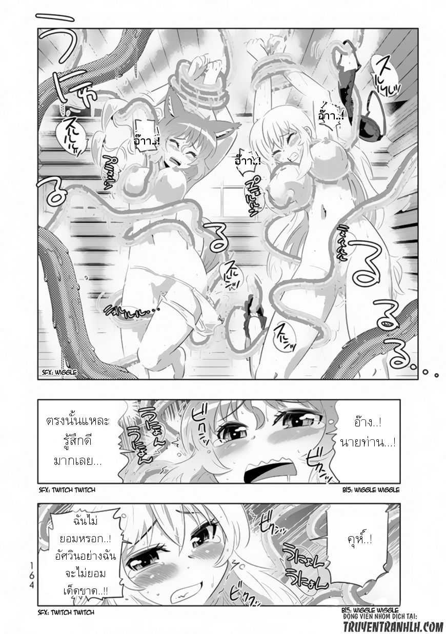 เธญเนเธฒเธเธเธฒเธฃเนเธ•เธนเธ