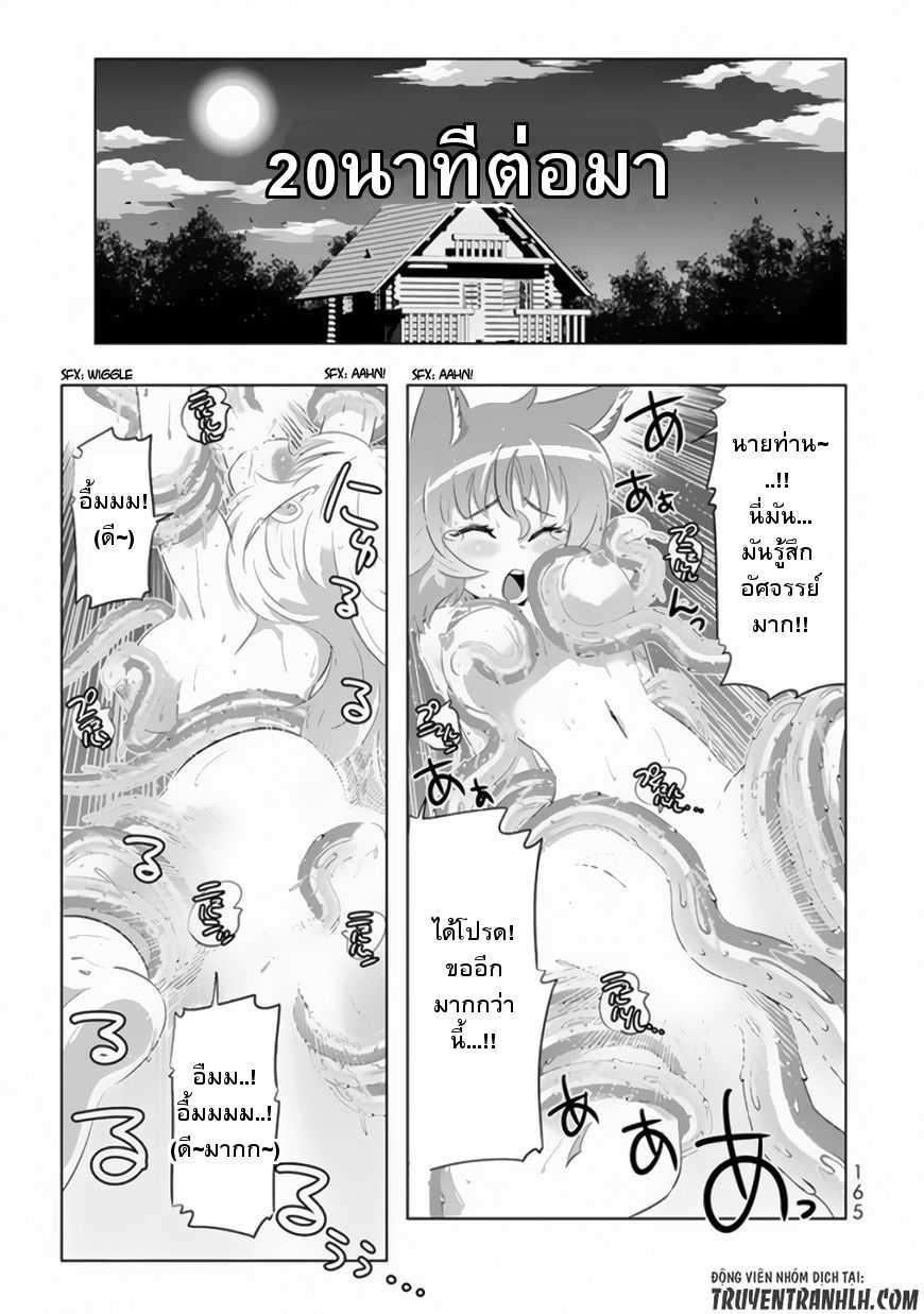 เธญเนเธฒเธเธเธฒเธฃเนเธ•เธนเธ