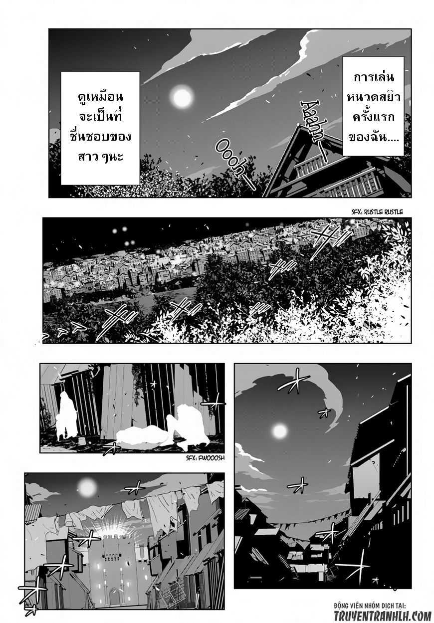 เธญเนเธฒเธเธเธฒเธฃเนเธ•เธนเธ