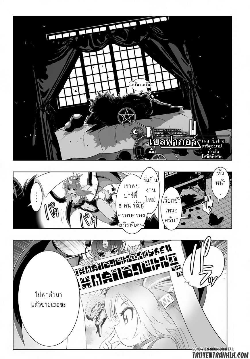 เธญเนเธฒเธเธเธฒเธฃเนเธ•เธนเธ