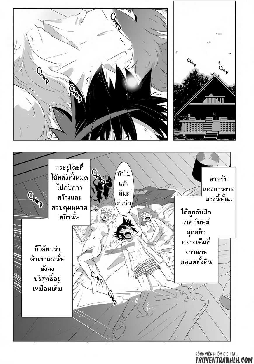 เธญเนเธฒเธเธเธฒเธฃเนเธ•เธนเธ