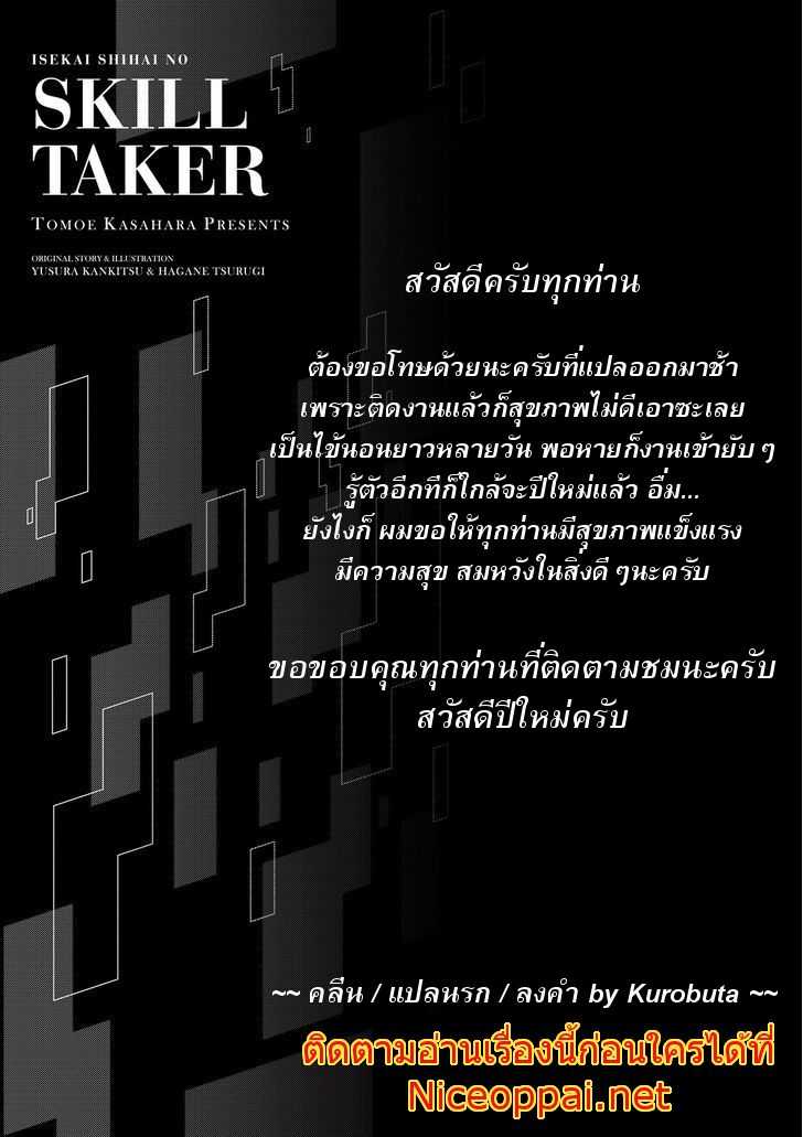 เธญเนเธฒเธเธเธฒเธฃเนเธ•เธนเธ