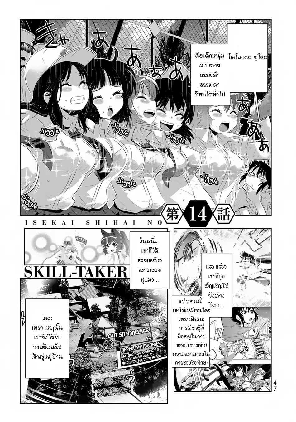 เธญเนเธฒเธเธเธฒเธฃเนเธ•เธนเธ