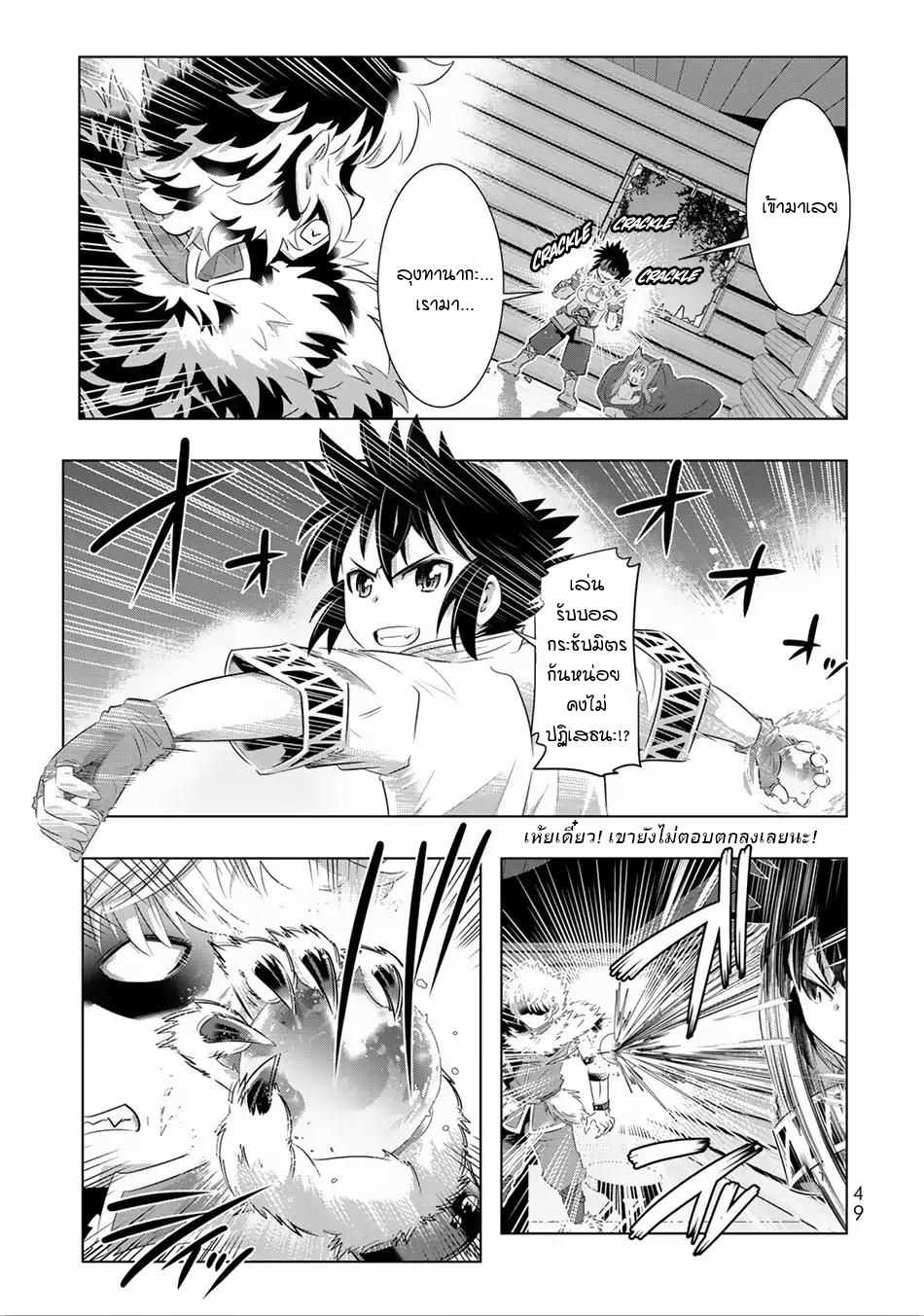 เธญเนเธฒเธเธเธฒเธฃเนเธ•เธนเธ