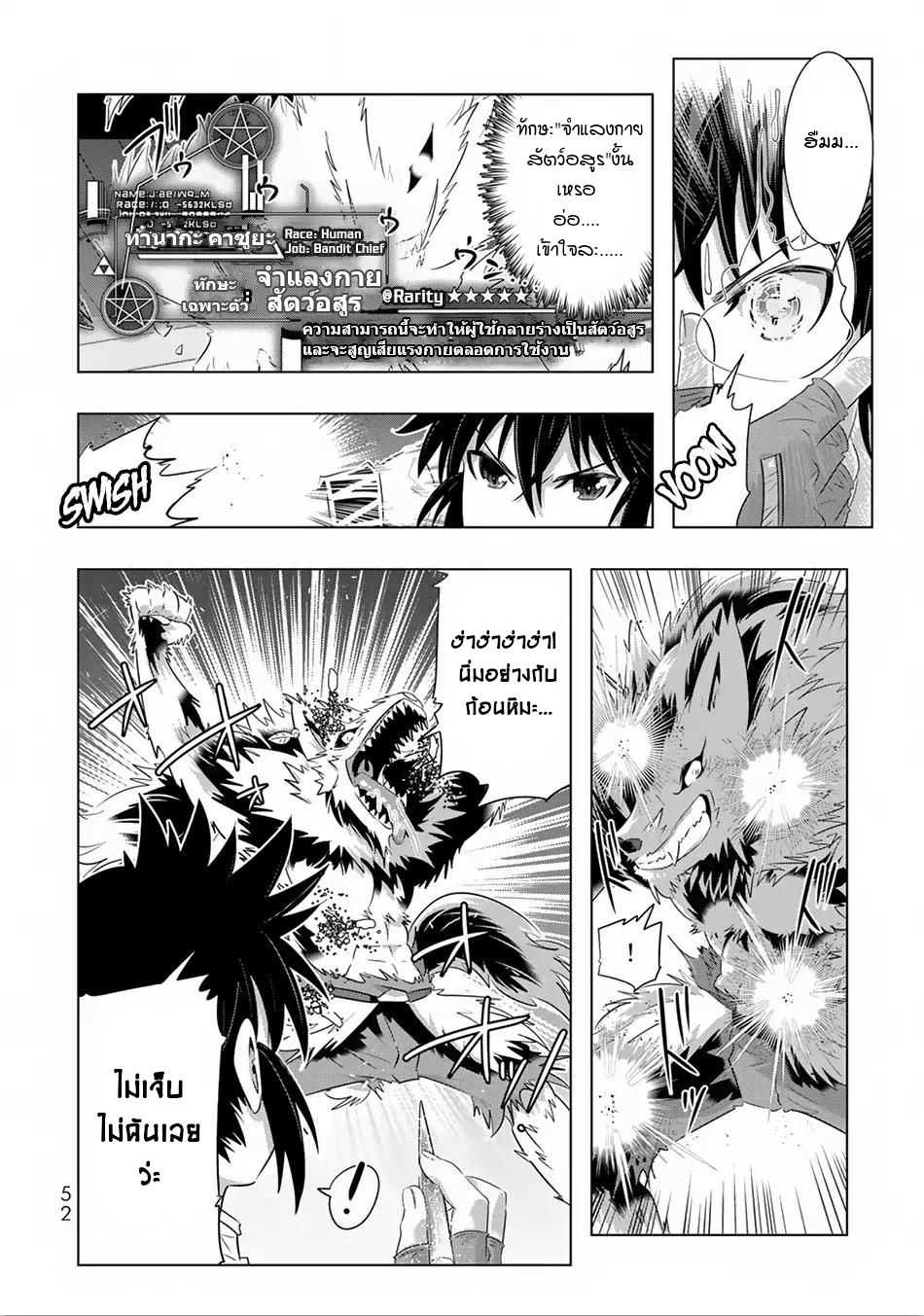 เธญเนเธฒเธเธเธฒเธฃเนเธ•เธนเธ