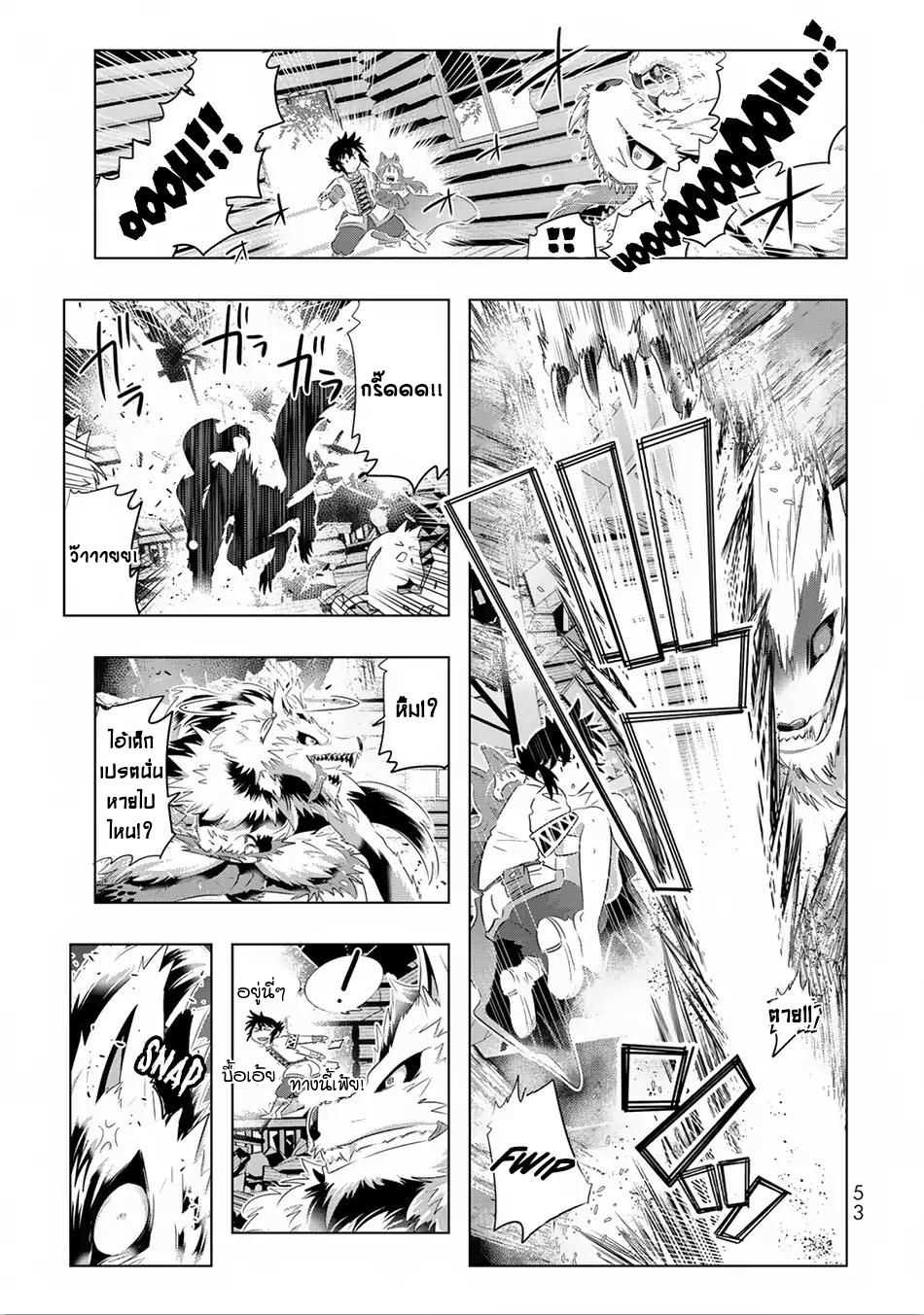 เธญเนเธฒเธเธเธฒเธฃเนเธ•เธนเธ