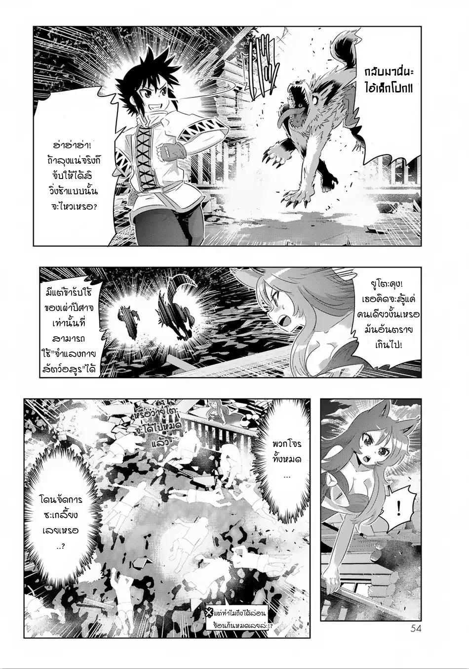 เธญเนเธฒเธเธเธฒเธฃเนเธ•เธนเธ