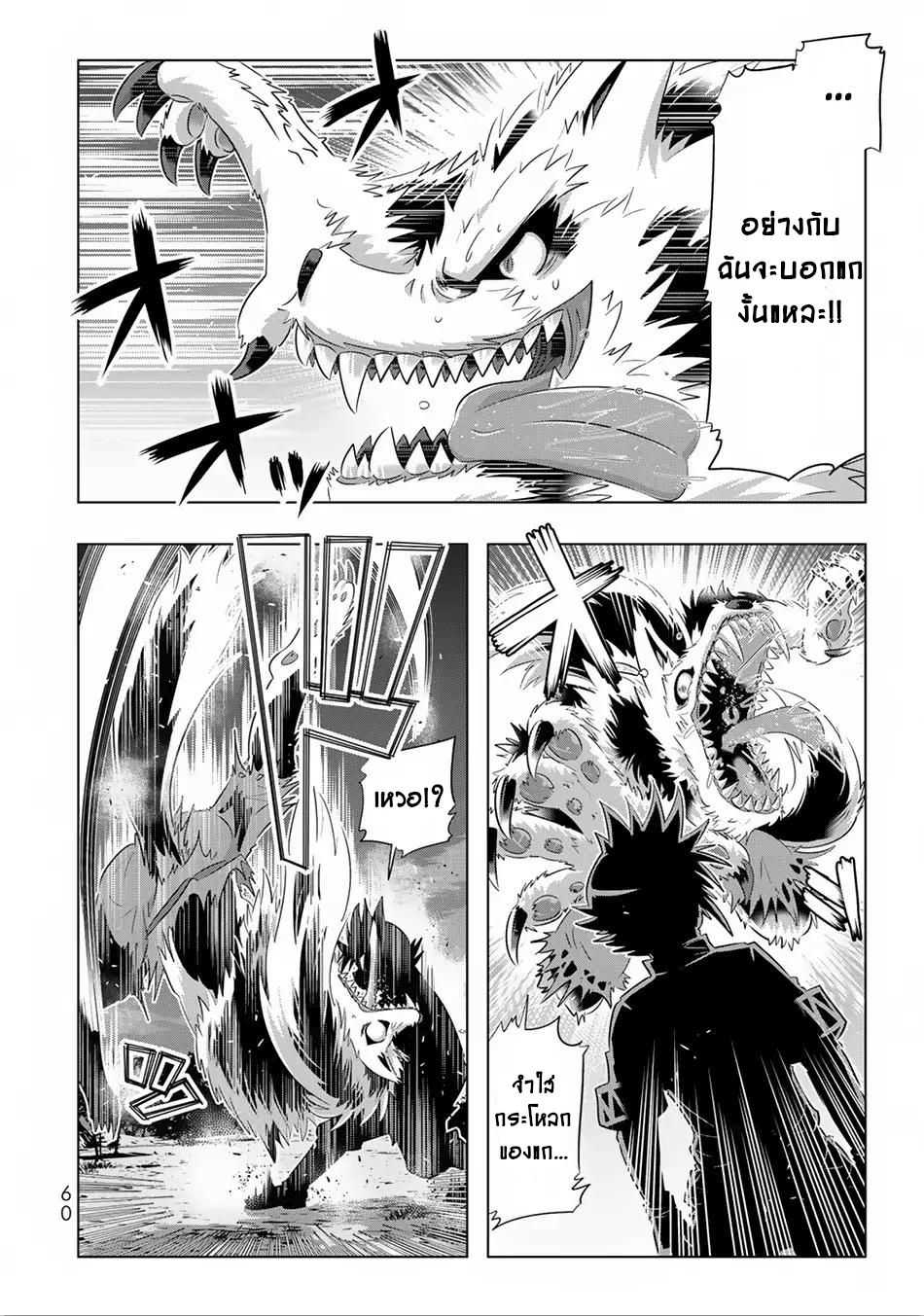 เธญเนเธฒเธเธเธฒเธฃเนเธ•เธนเธ