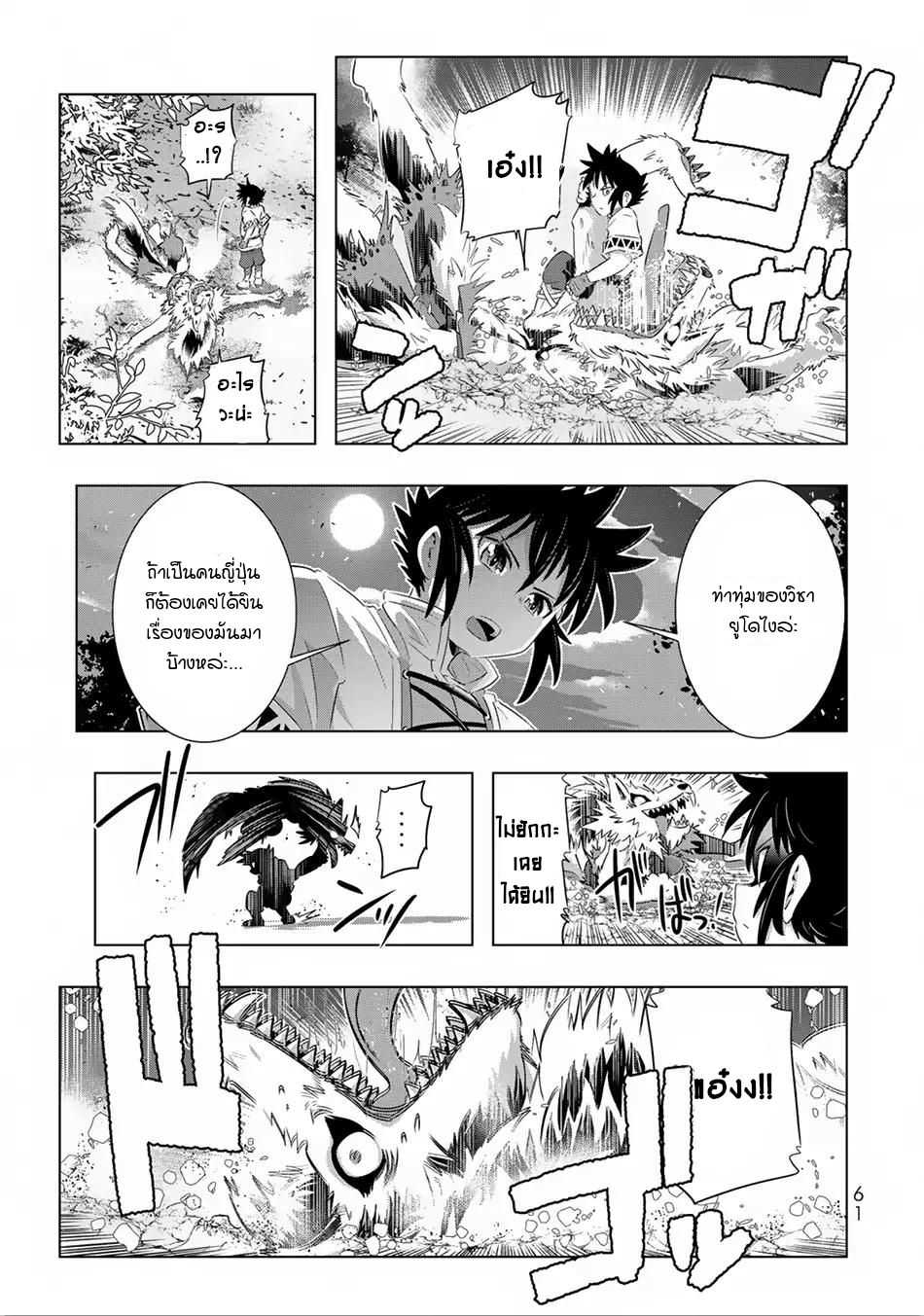 เธญเนเธฒเธเธเธฒเธฃเนเธ•เธนเธ