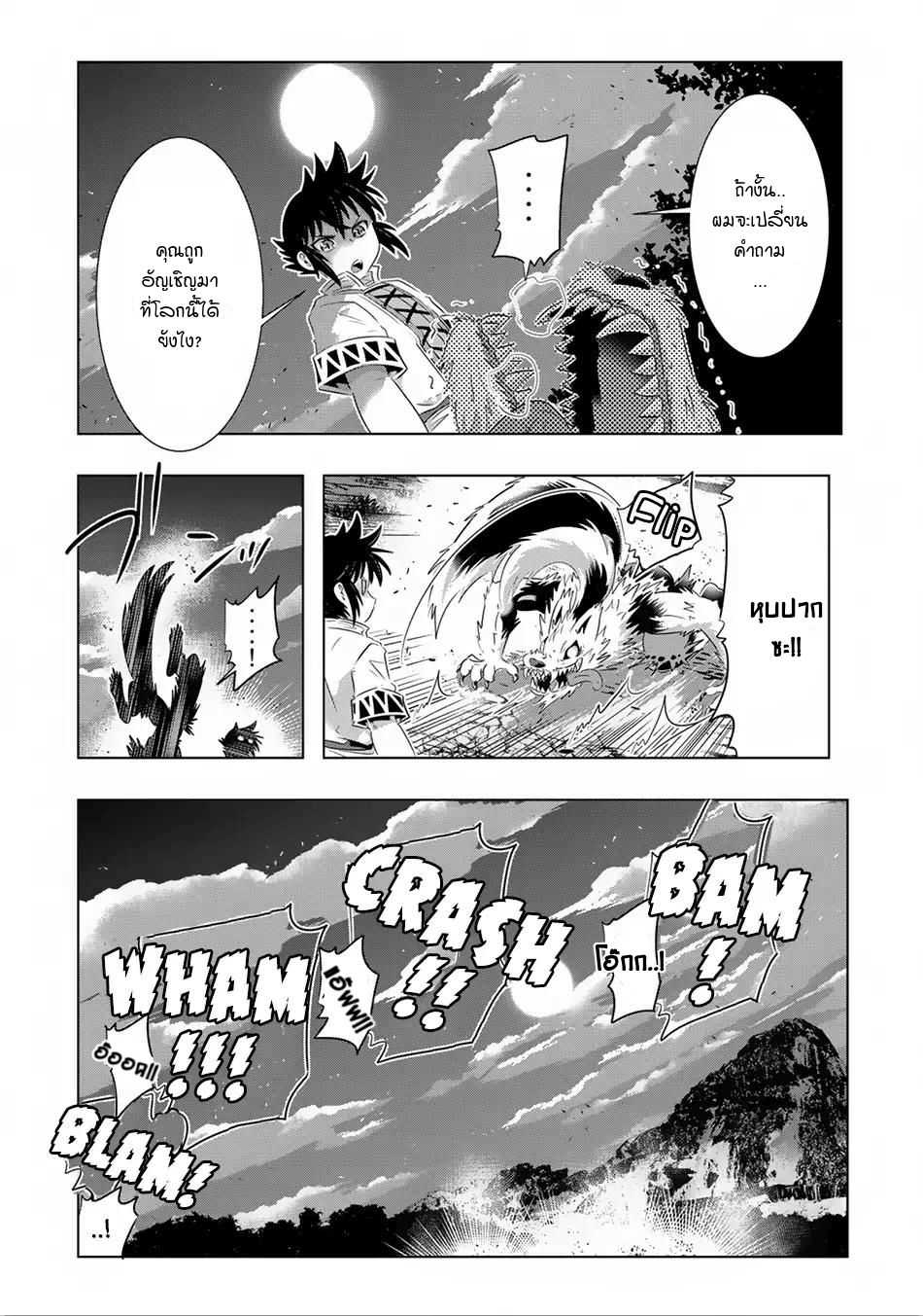 เธญเนเธฒเธเธเธฒเธฃเนเธ•เธนเธ