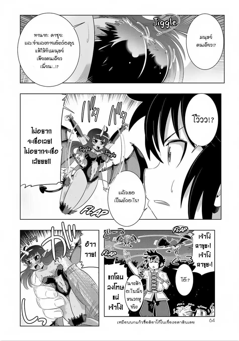 เธญเนเธฒเธเธเธฒเธฃเนเธ•เธนเธ