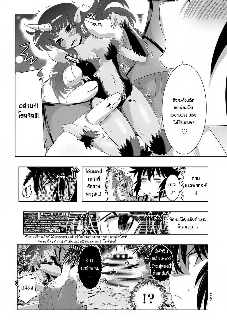 เธญเนเธฒเธเธเธฒเธฃเนเธ•เธนเธ