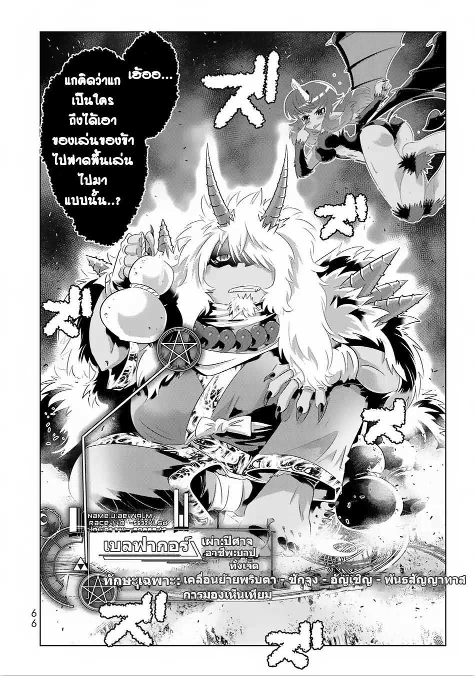 เธญเนเธฒเธเธเธฒเธฃเนเธ•เธนเธ