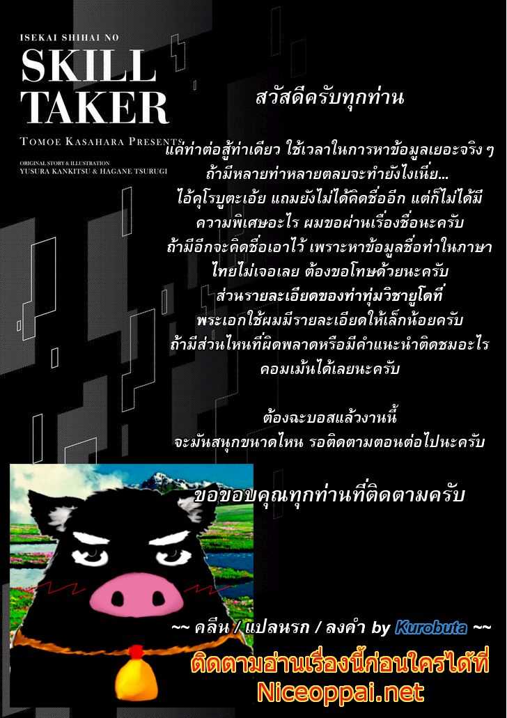 เธญเนเธฒเธเธเธฒเธฃเนเธ•เธนเธ