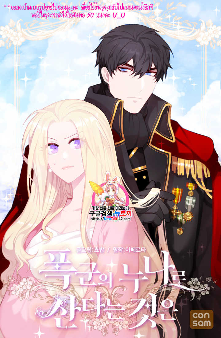 à¸­à¹ˆà¸²à¸™à¸à¸²à¸£à¹Œà¸•à¸¹à¸™