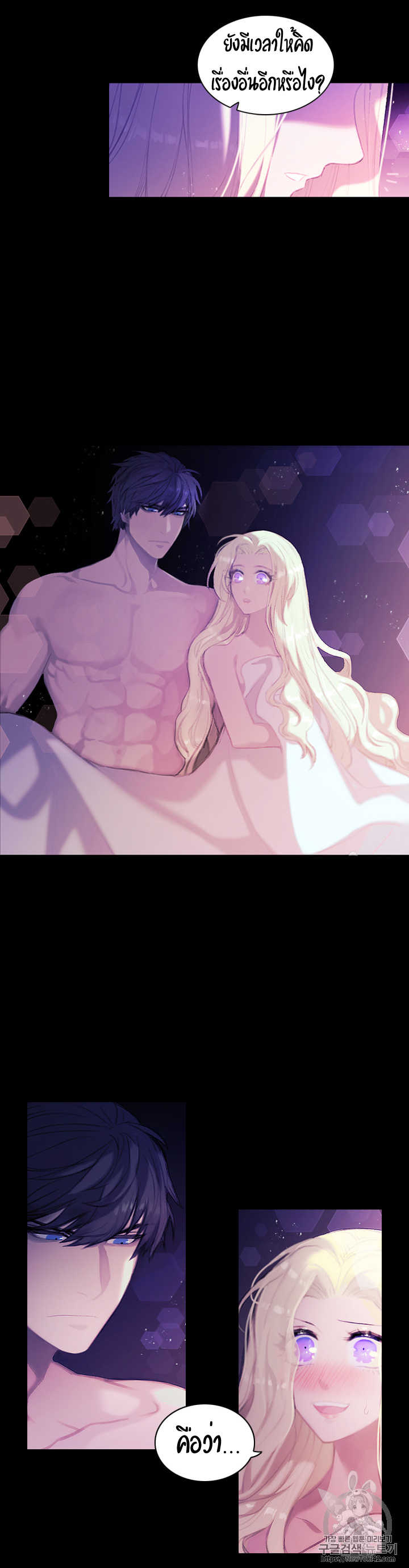 à¸­à¹ˆà¸²à¸™à¸à¸²à¸£à¹Œà¸•à¸¹à¸™